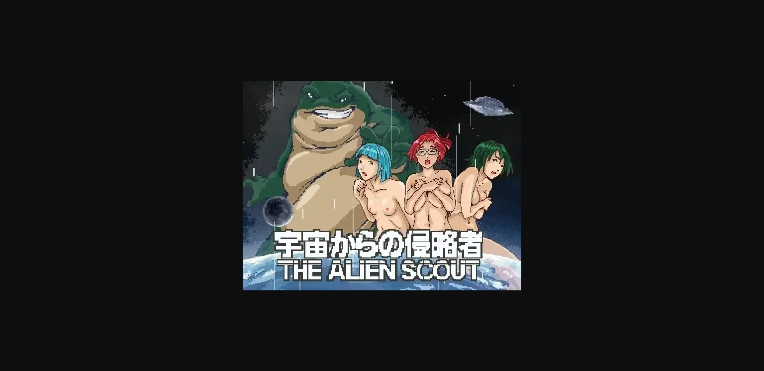 Unity Completed Invaders from Space - The Alien Scout [Final] [Alien Legacy Game Studio] | Free Adult Games