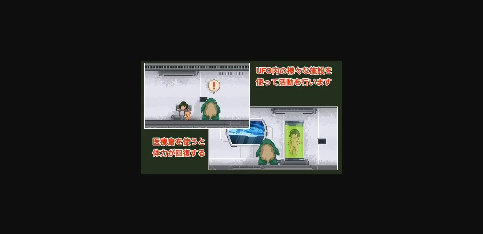 Unity Completed Invaders from Space - The Alien Scout [Final] [Alien Legacy Game Studio] | Free Adult Games