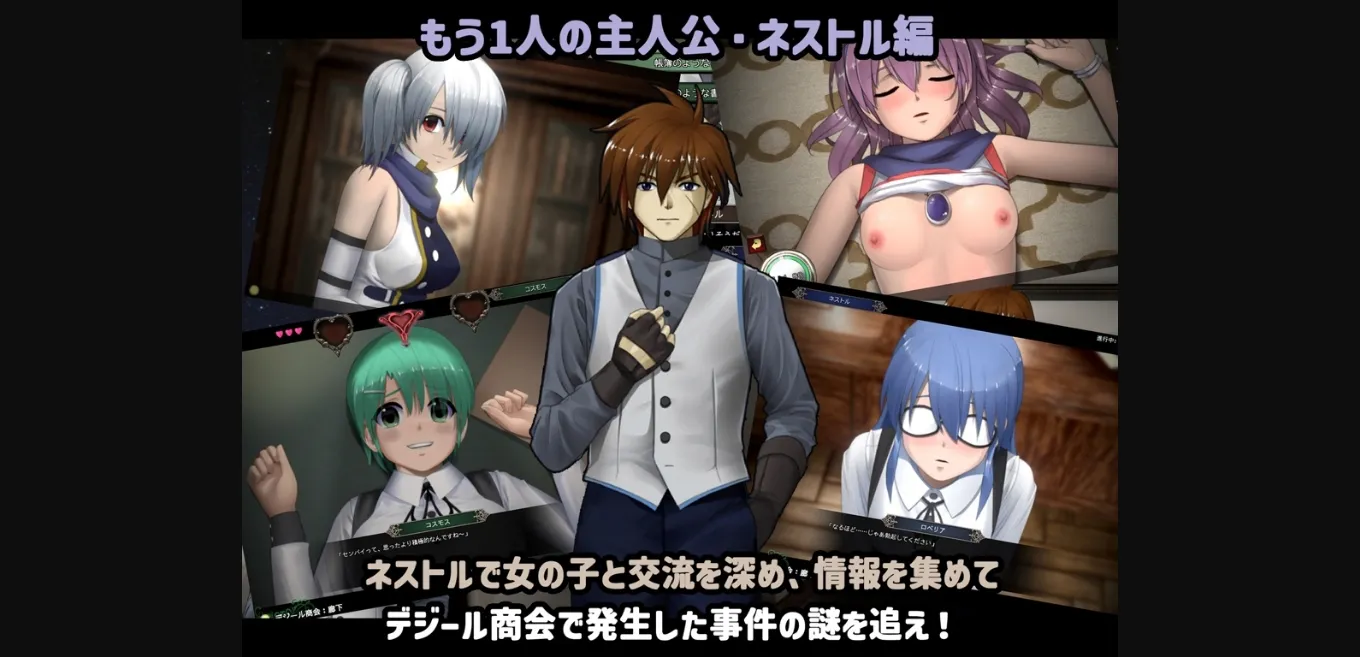 Unity Completed Iris Chronicle [v1.2] [Oiran Ichimi] | Free Adult Games