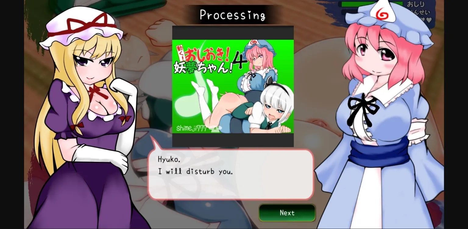 Unity Completed It Works! Youmu Konpaku 4 [Final] [Shimeji777] | Free Adult Games