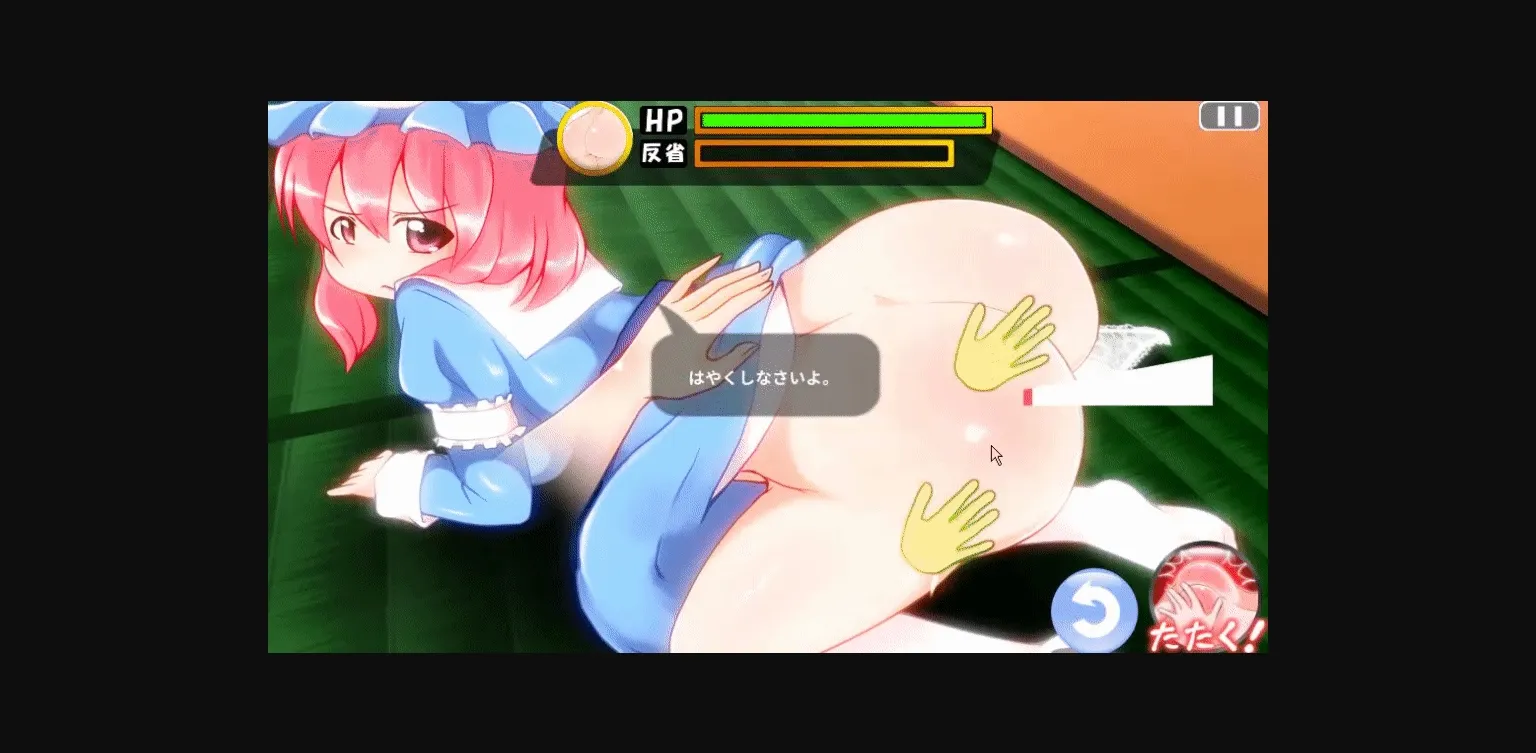 Unity Completed It Works! Youmu Konpaku 4 [Final] [Shimeji777] | Free Adult Games