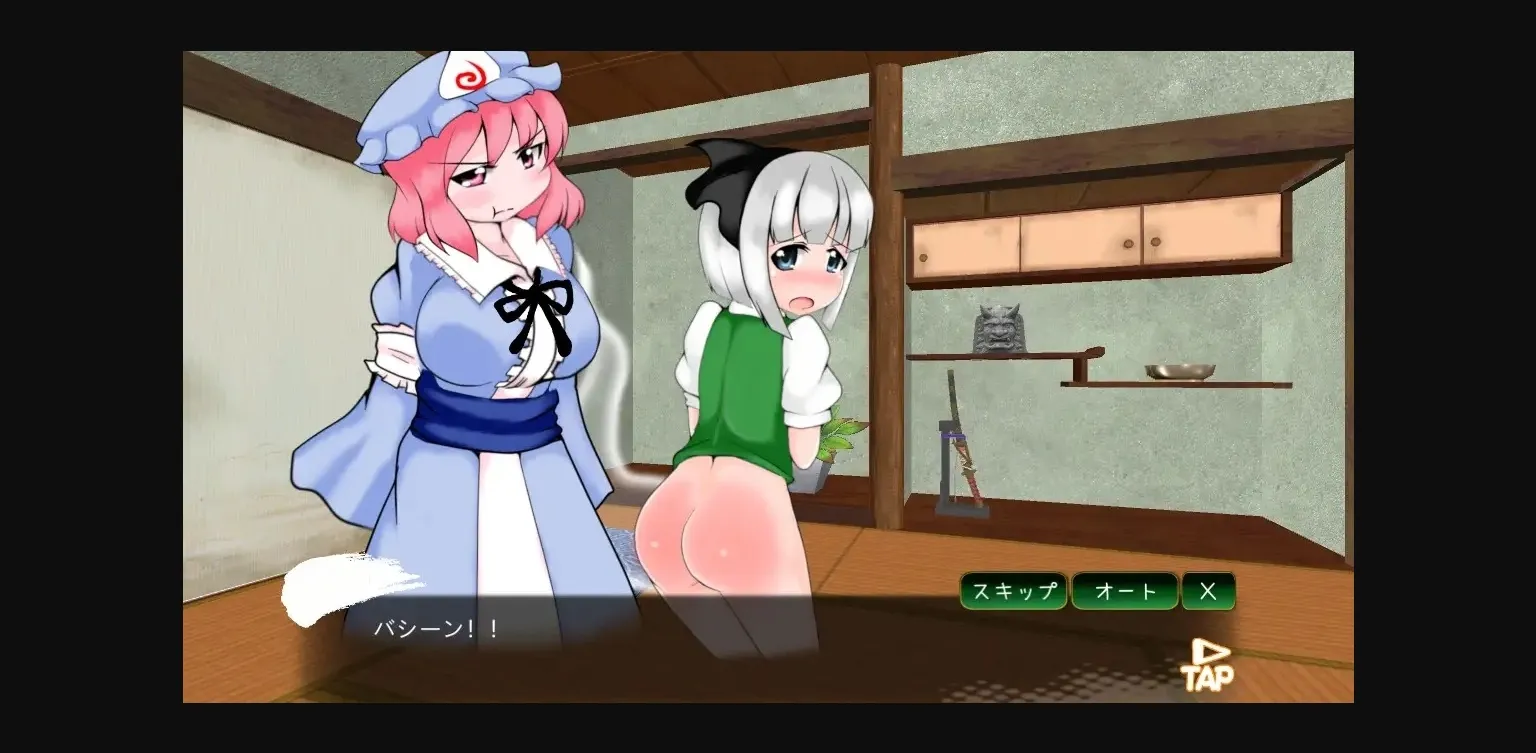 Unity Completed It Works! Youmu Konpaku 4 [Final] [Shimeji777] | Free Adult Games