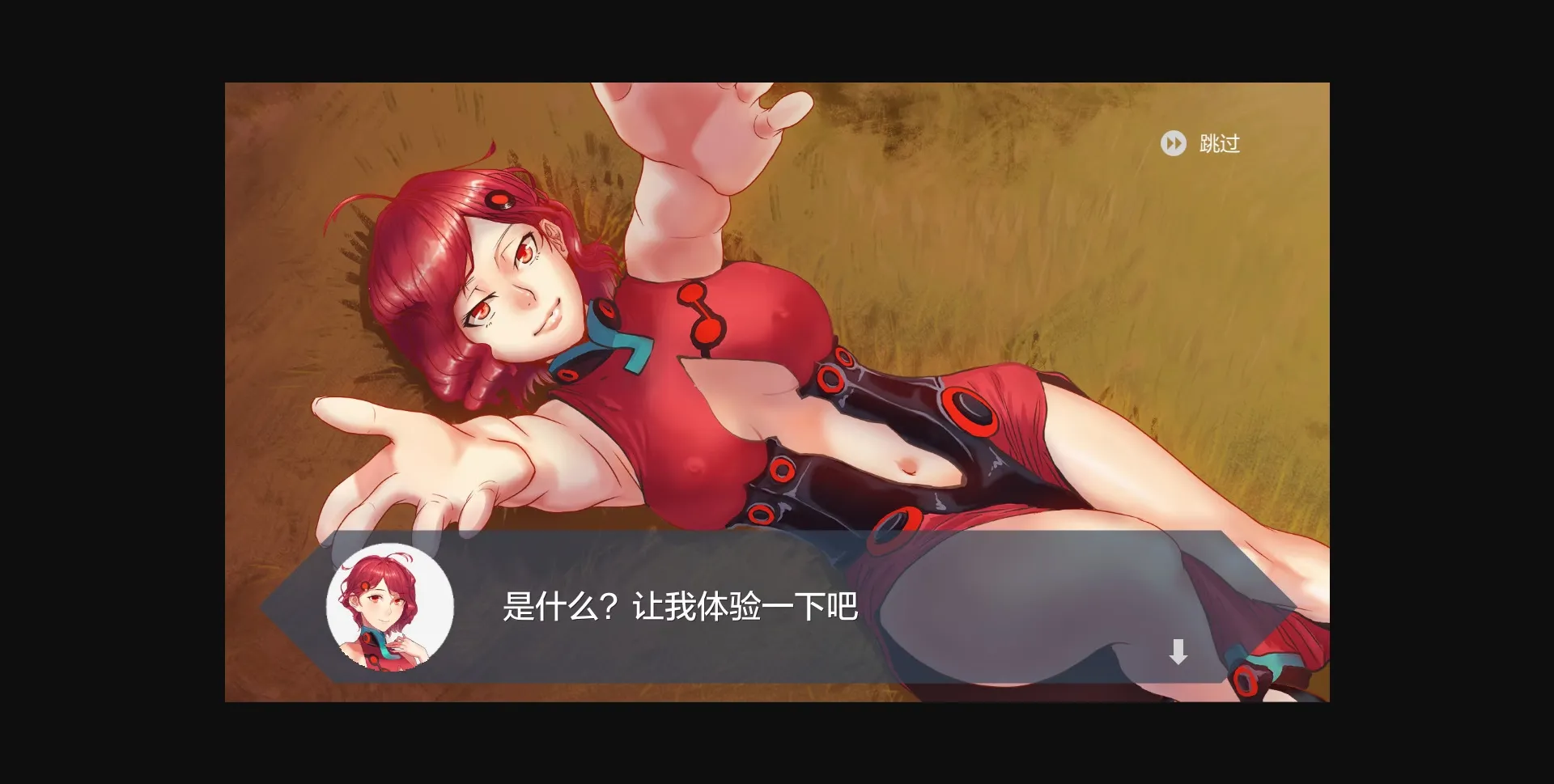 Unity Completed J-Girl [Chair Game Studio] | Free Adult Games