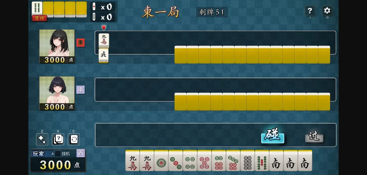 Unity Completed J8 Mahjong [v3.0.0] [J8 Games] | Free Adult Games
