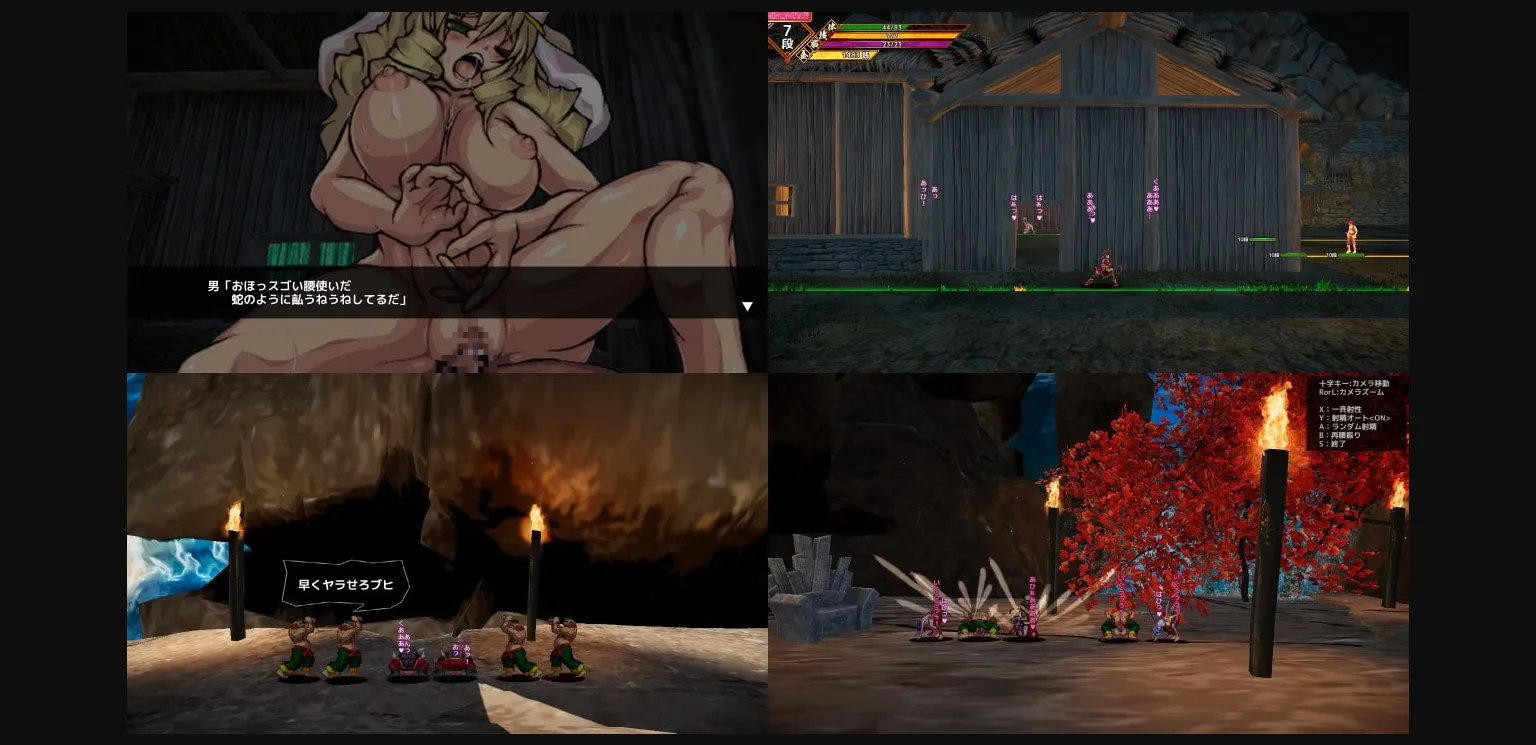 Unity Completed Journey to the West  Wukong's Lewd Prelude [Final 1.15] [Dystopia Story] | Free Adult Games