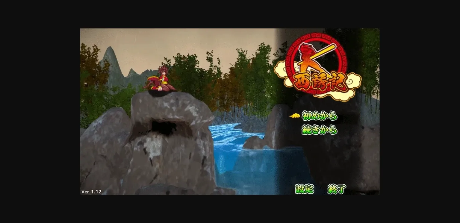 Unity Completed Journey to the West  Wukong's Lewd Prelude [Final 1.15] [Dystopia Story] | Free Adult Games