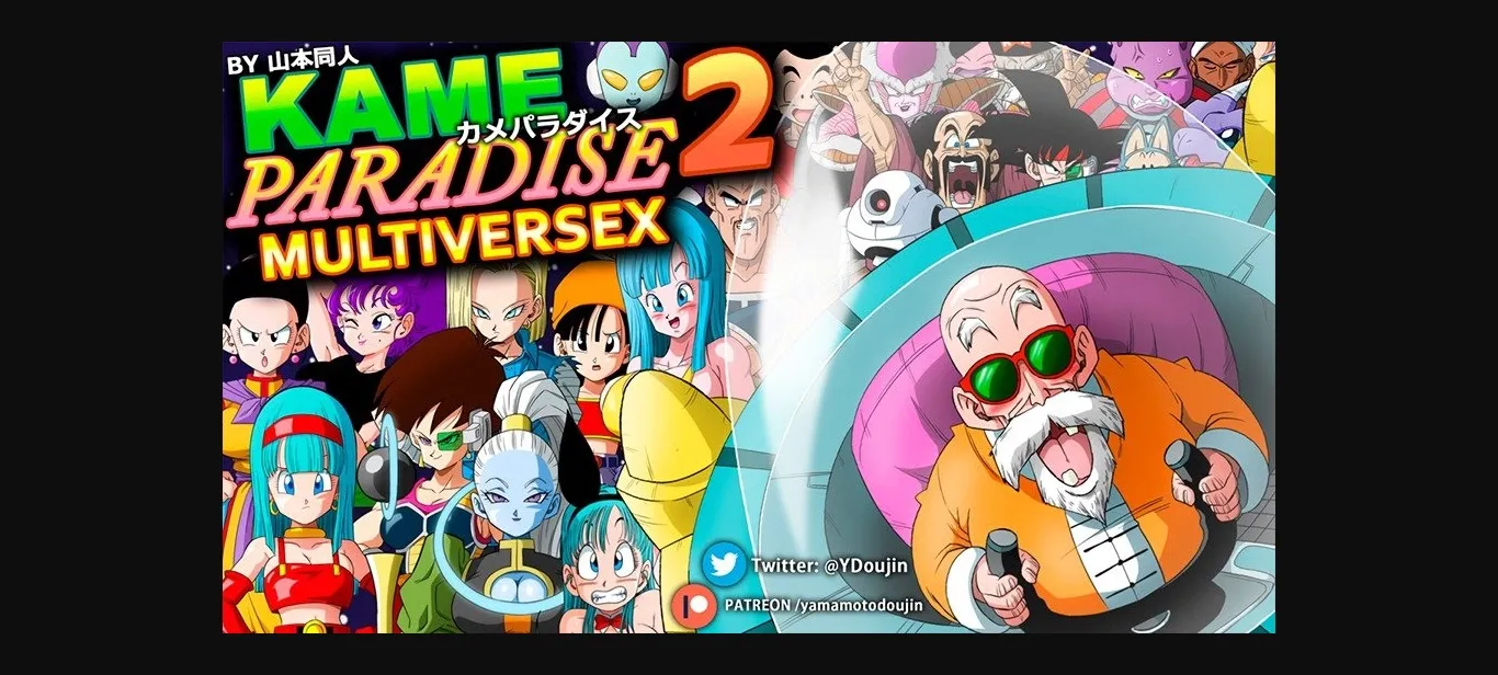 Unity Completed Kame Paradise 2 Multiversex [Final] [YAMAMOTODOUJIN] | Free Adult Games
