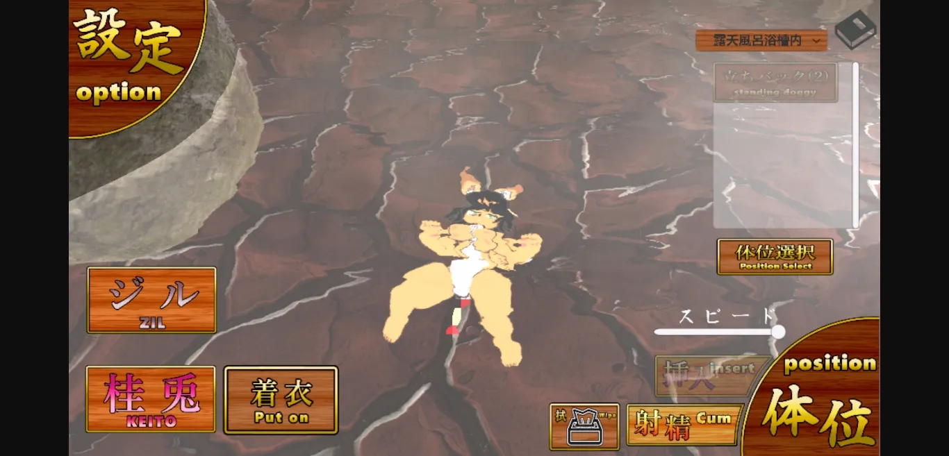 Unity Completed Kemo-Ero Dramatic [Final] [SobietatuChinpou] | Free Adult Games