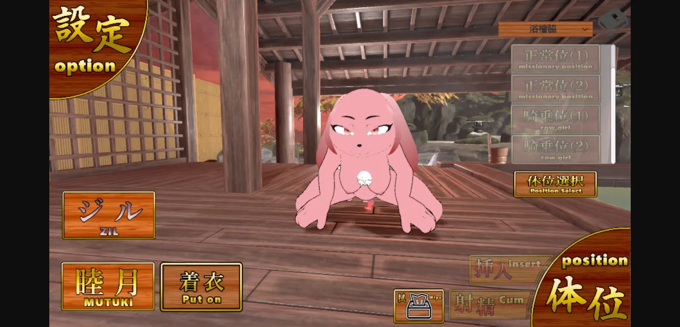 Unity Completed Kemo-Ero Dramatic [Final] [SobietatuChinpou] | Free Adult Games