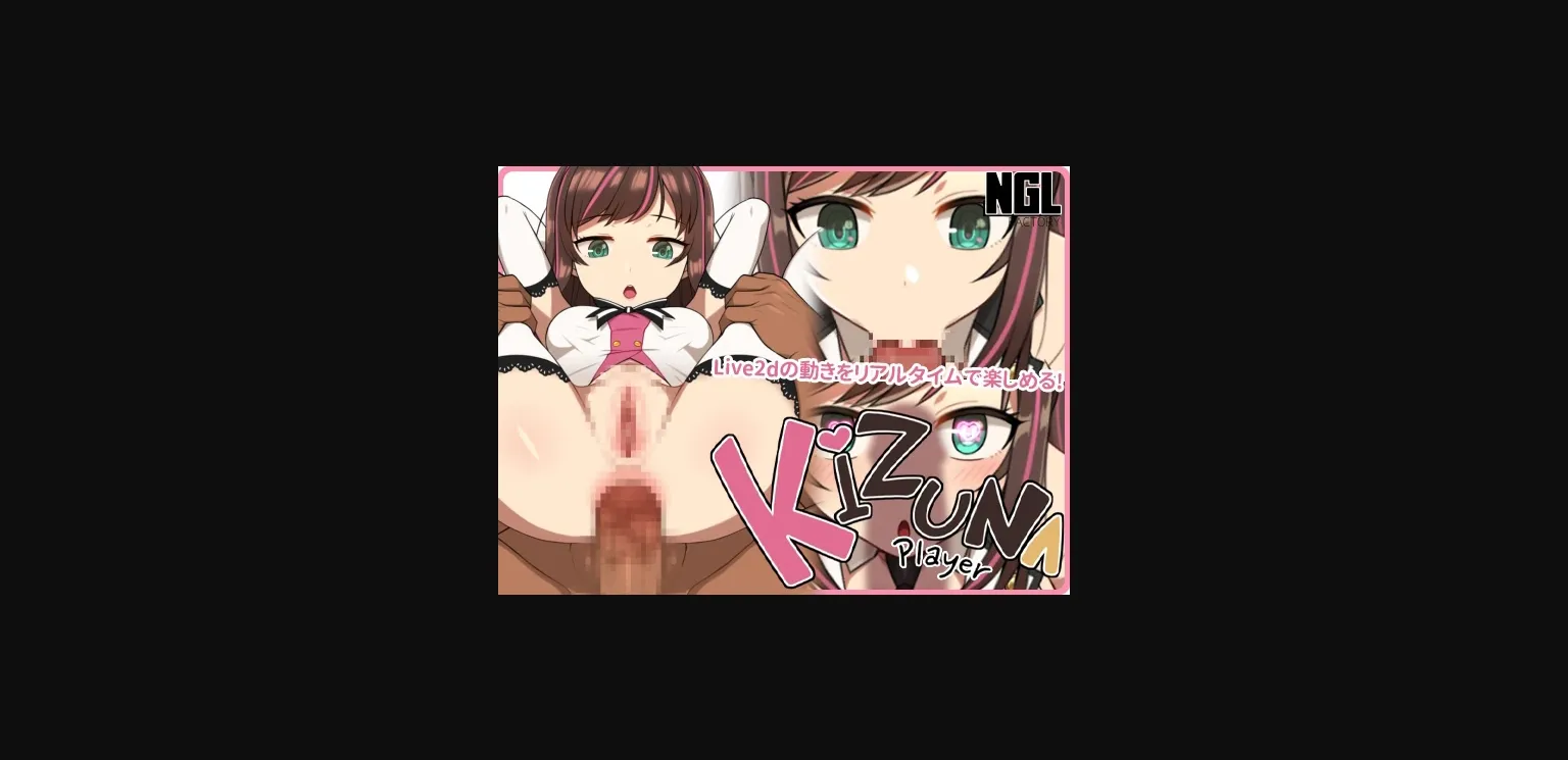 Unity Completed KIZUNA PLAYER [v2.1.0] [NGL FACTORY] | Free Adult Games