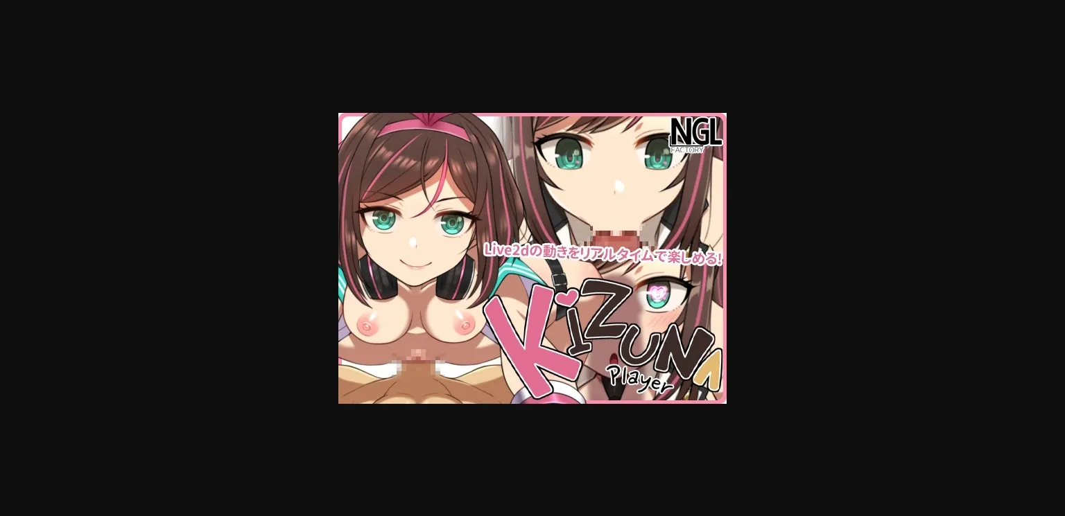 Unity Completed KIZUNA PLAYER [v2.1.0] [NGL FACTORY] | Free Adult Games
