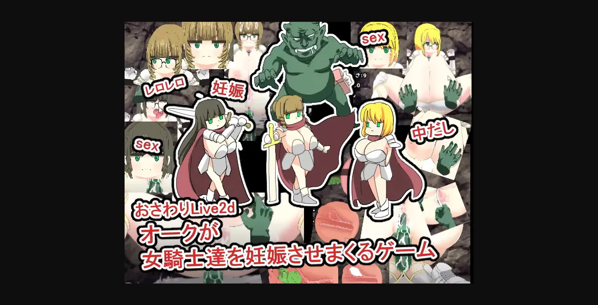 Unity Completed Knightesses Impregnated by Orcs - Live 2D Touching Game [Final] [UWASANO EroRadioHead] | Free Adult Games