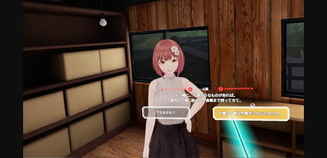 Unity Completed Koi-Koi VR  Love Blossoms [Beta] [Apricot Heart] | Free Adult Games