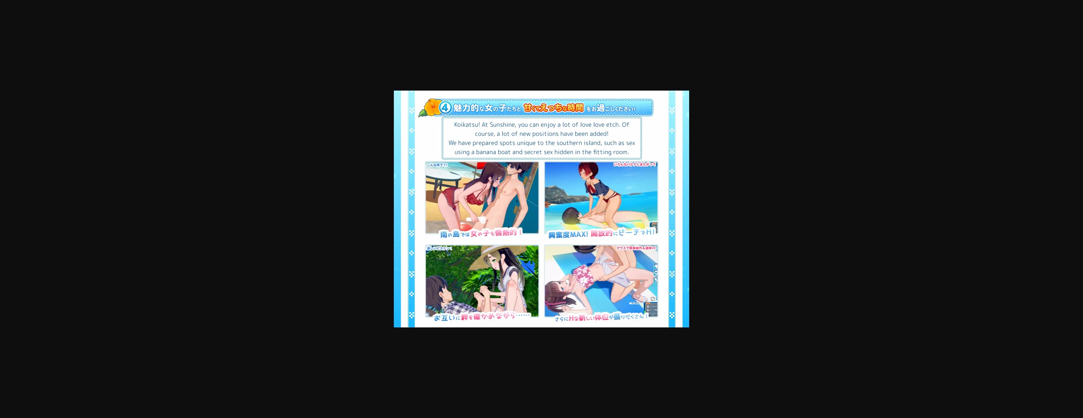 Unity Completed Koikatsu Sunshine [BetterRepack R12] [Illusion] | Free Adult Games