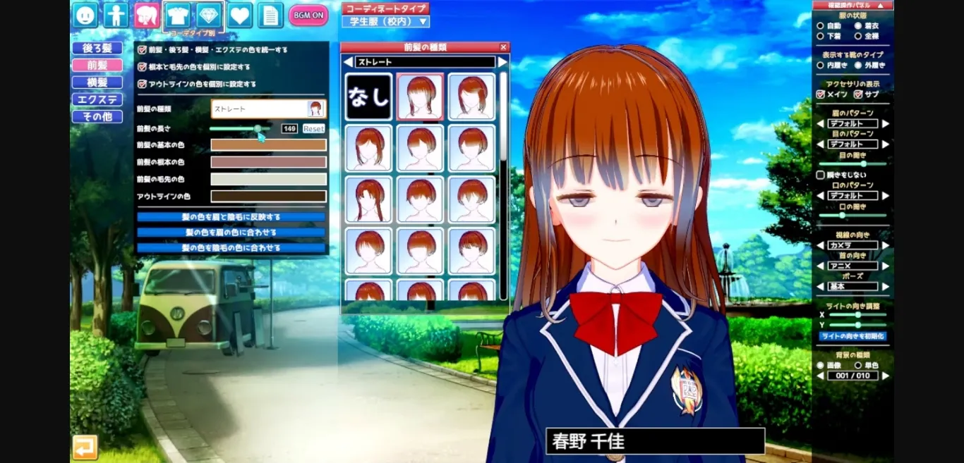 Unity Completed Koikatu! [BetterRepack RX22] [Illusion] | Free Adult Games