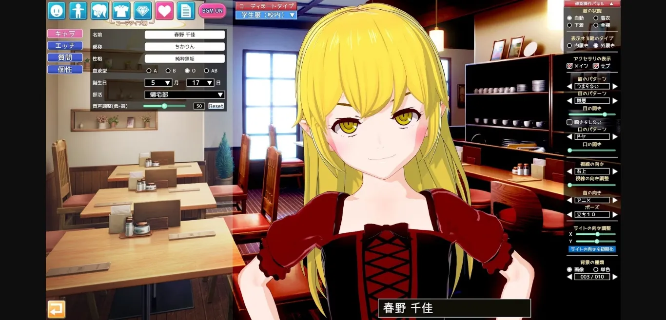 Unity Completed Koikatu! [BetterRepack RX22] [Illusion] | Free Adult Games