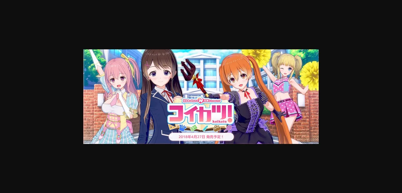 Unity Completed Koikatu! [BetterRepack RX22] [Illusion] | Free Adult Games