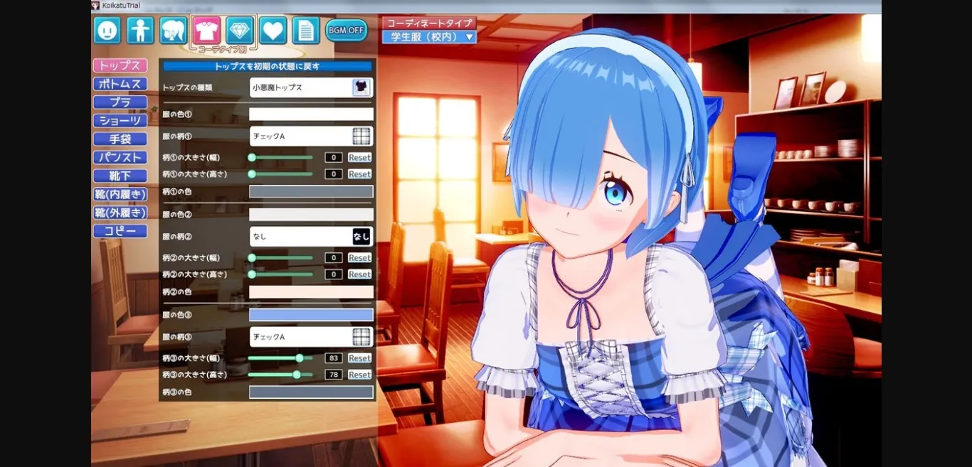 Unity Completed Koikatu! [BetterRepack RX22] [Illusion] | Free Adult Games