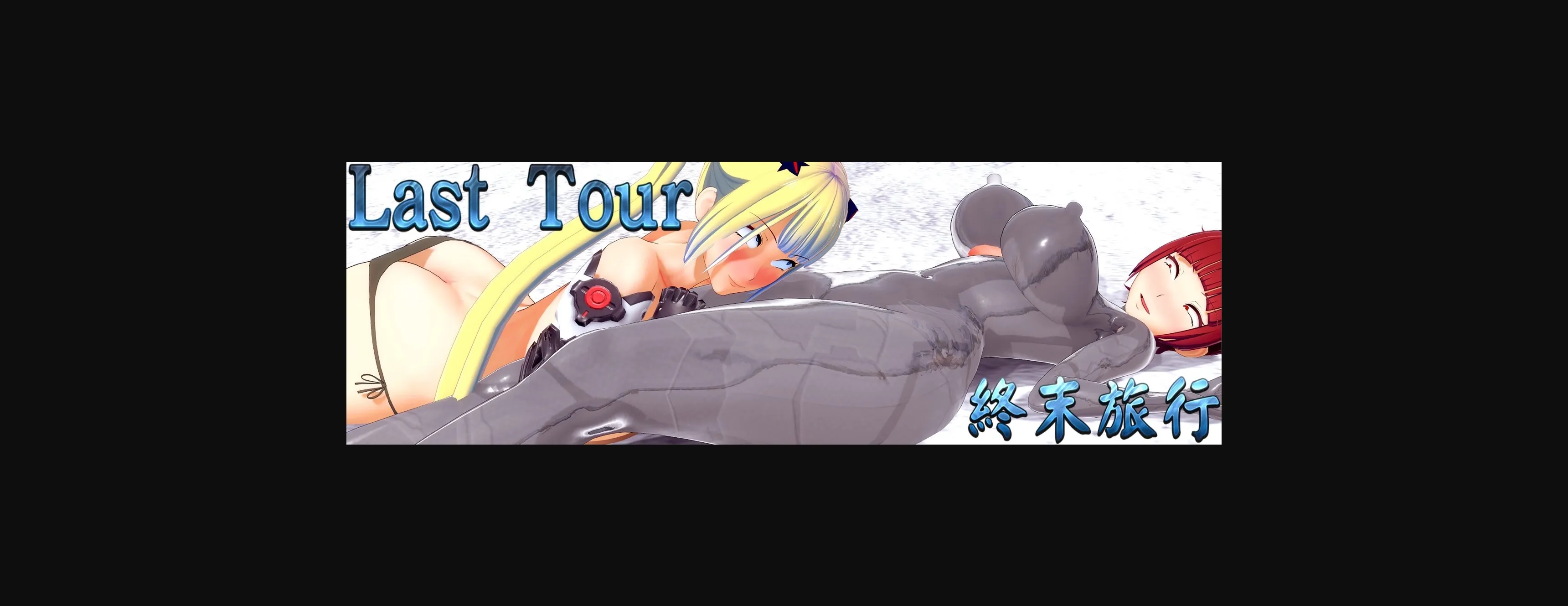 Unity Completed Last Tour [Final] [ASOBI] | Free Adult Games