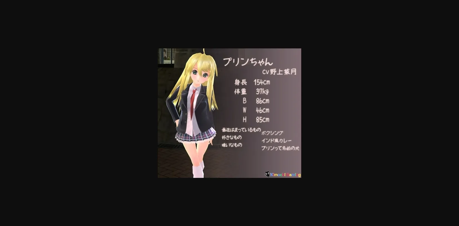 Unity Completed Let's take a bath with Purin-chan [v2.3] [Parabolica] | Free Adult Games