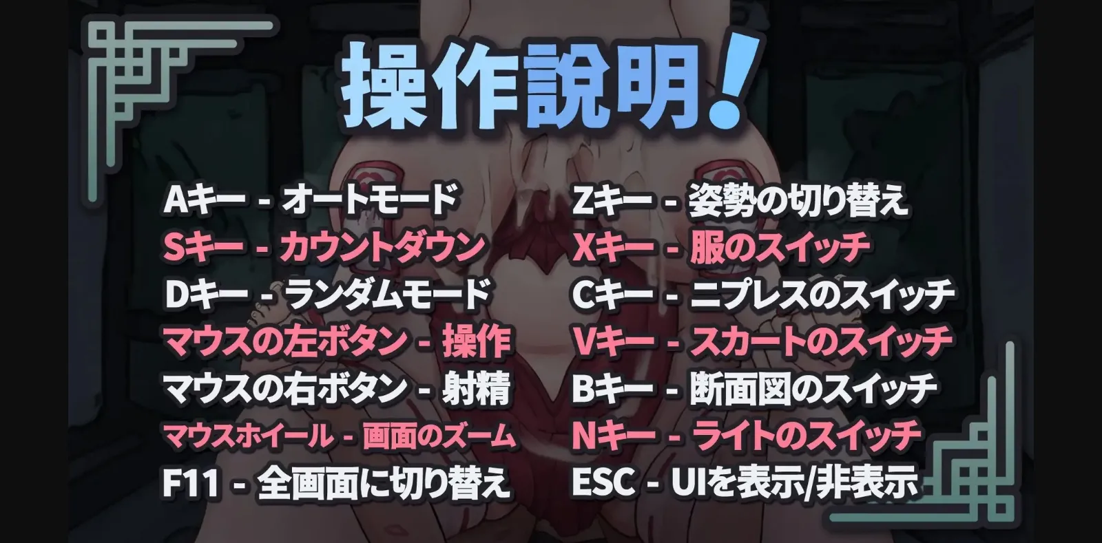 Unity Completed Lewd Tits Shrine  Become a Sexual Desire Disposal Tool of a Vulgar Priestess Sister [v1.0] [A86GJ3] | Free Adult Games