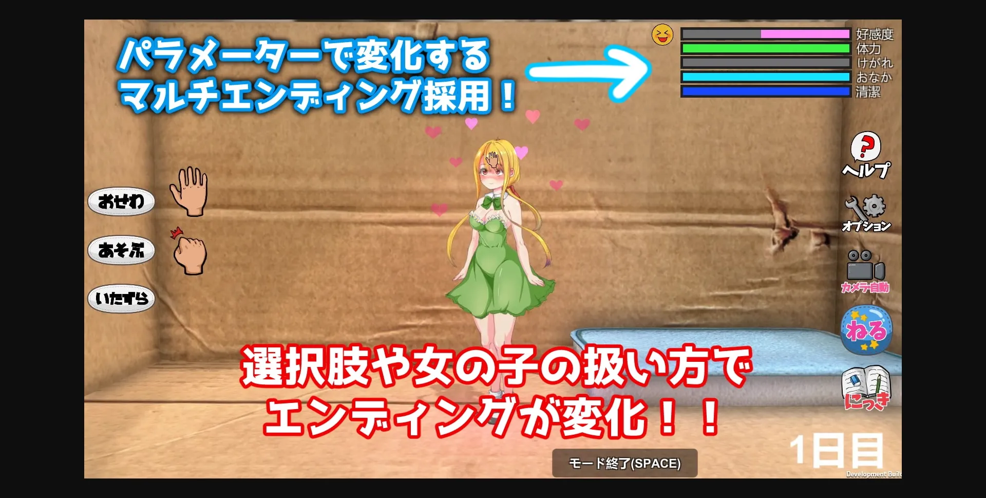 Unity Completed Little Life [v1.0] [E-made+] | Free Adult Games