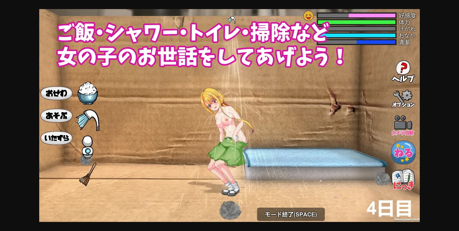 Unity Completed Little Life [v1.0] [E-made+] | Free Adult Games