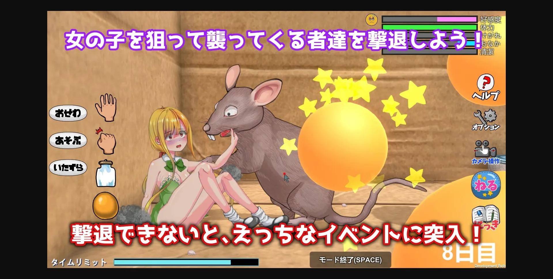 Unity Completed Little Life [v1.0] [E-made+] | Free Adult Games