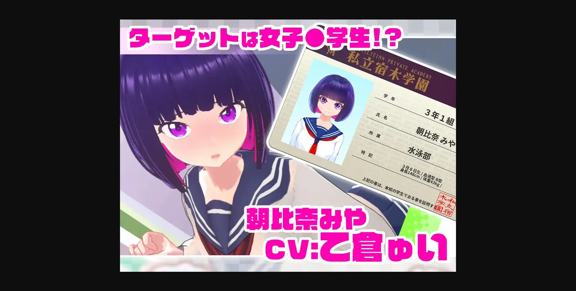 Unity Completed Loop Service - Having Fun with Her and My Hypno-App! [v1.1.2] [Mistilteinn] | Free Adult Games