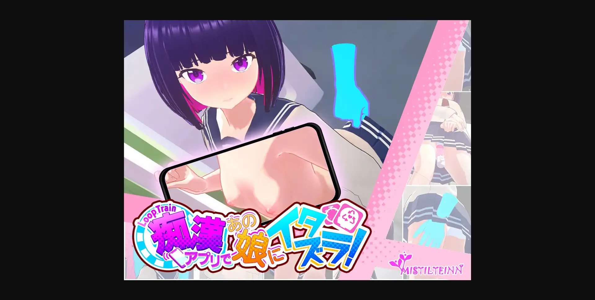 Unity Completed Loop Service - Having Fun with Her and My Hypno-App! [v1.1.2] [Mistilteinn] | Free Adult Games