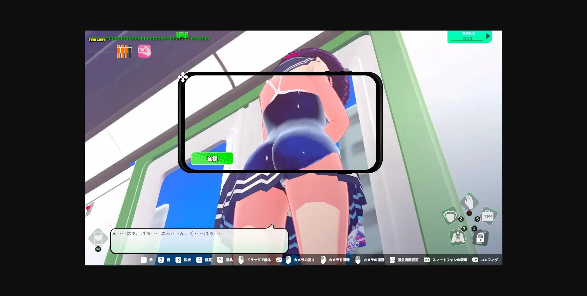 Unity Completed Loop Service - Having Fun with Her and My Hypno-App! [v1.1.2] [Mistilteinn] | Free Adult Games