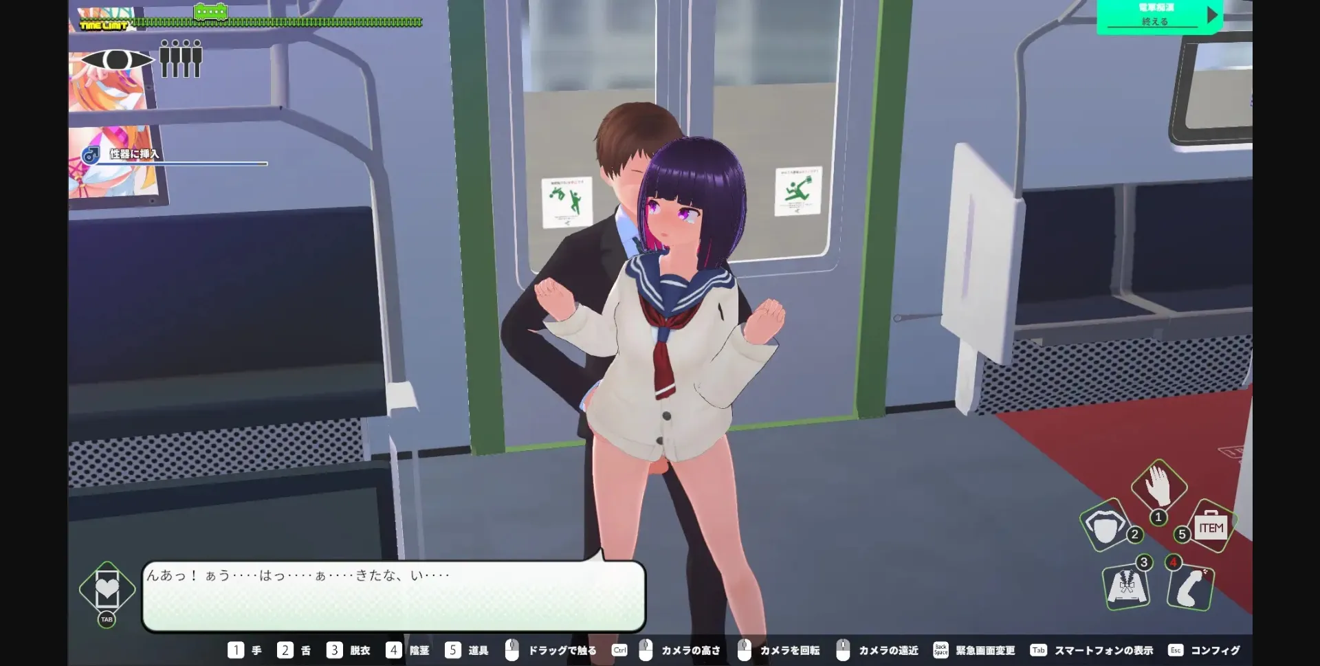 Unity Completed Loop Service - Having Fun with Her and My Hypno-App! [v1.1.2] [Mistilteinn] | Free Adult Games