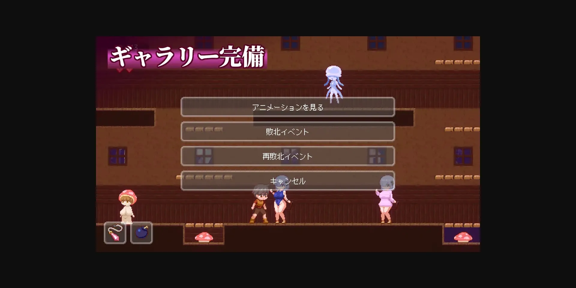 Unity Completed Lost in the World of Succubi [v1.0.4] [Shimofumi-ya] | Free Adult Games