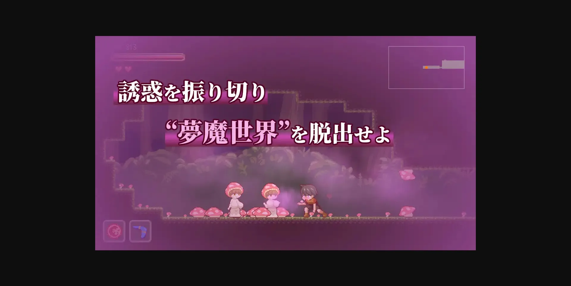 Unity Completed Lost in the World of Succubi [v1.0.4] [Shimofumi-ya] | Free Adult Games