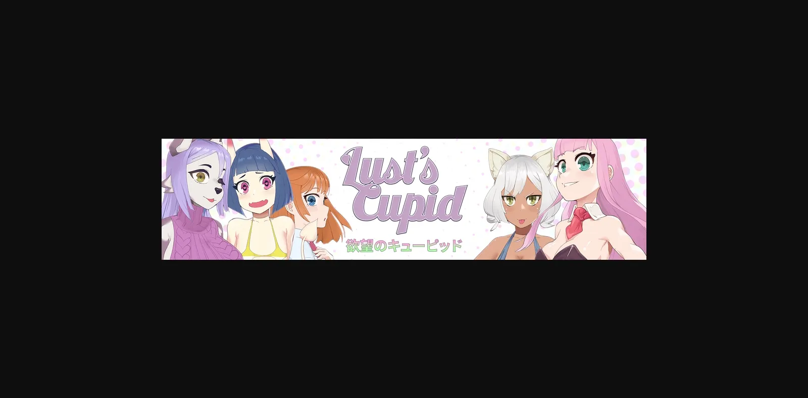 Unity Completed Lust's Cupid [v1.0.0] [Dinotonte] | Free Adult Games