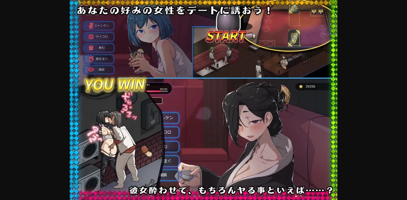 Unity Completed Lustful Traditional Massage Parlor - Mothers and Daughters Addicted to Secret Services - [Steam] [WAKUWAKU] | Free Adult Games