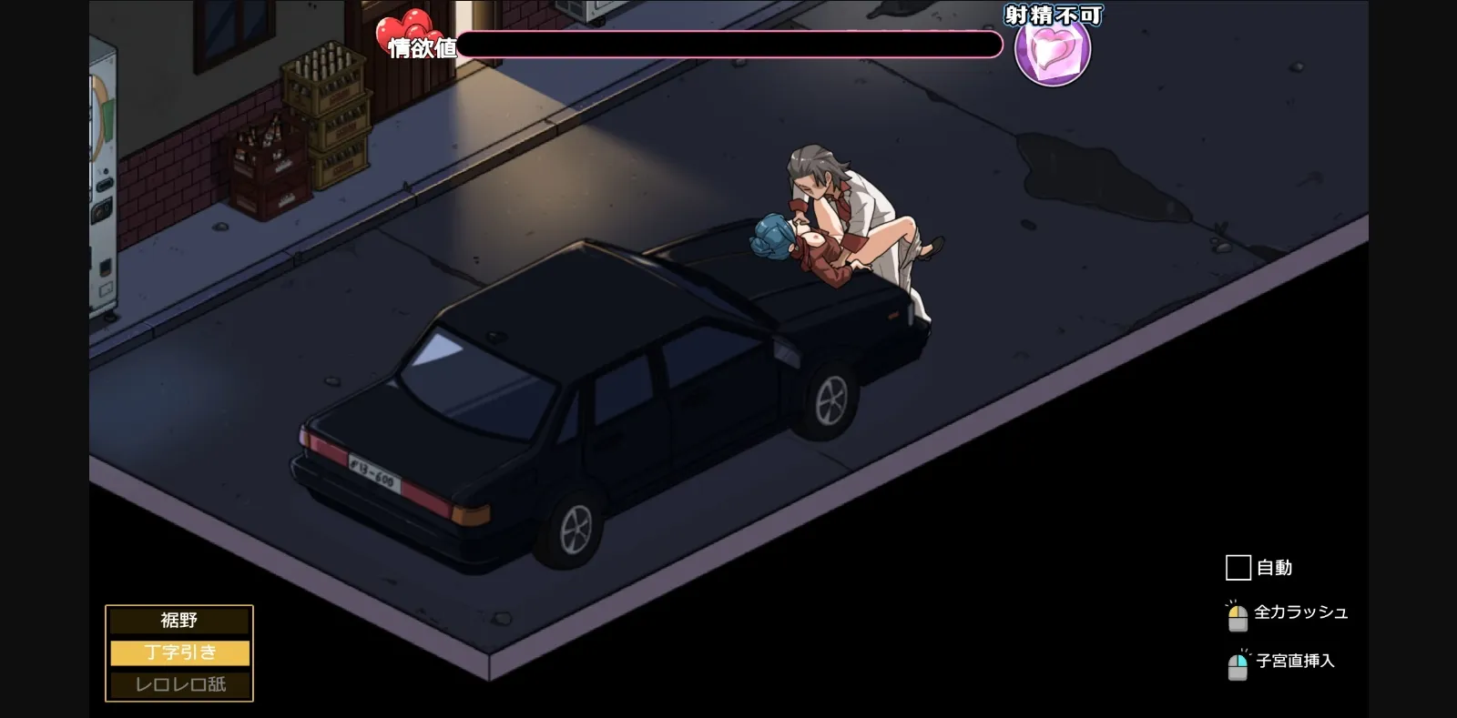 Unity Completed Lustful Traditional Massage Parlor - Mothers and Daughters Addicted to Secret Services - [Steam] [WAKUWAKU] | Free Adult Games