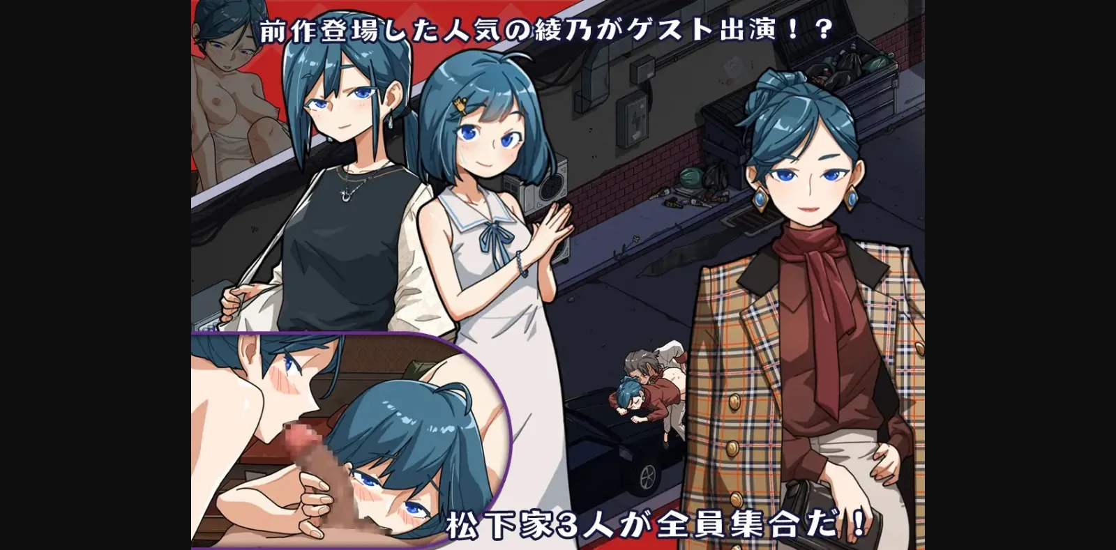 Unity Completed Lustful Traditional Massage Parlor - Mothers and Daughters Addicted to Secret Services - [Steam] [WAKUWAKU] | Free Adult Games