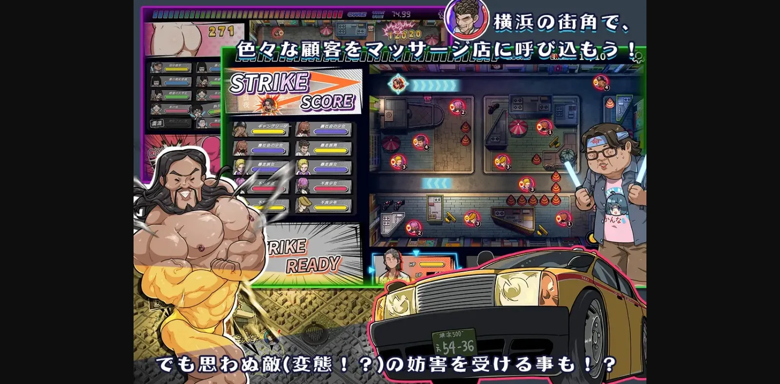 Unity Completed Lustful Traditional Massage Parlor - Mothers and Daughters Addicted to Secret Services - [Steam] [WAKUWAKU] | Free Adult Games