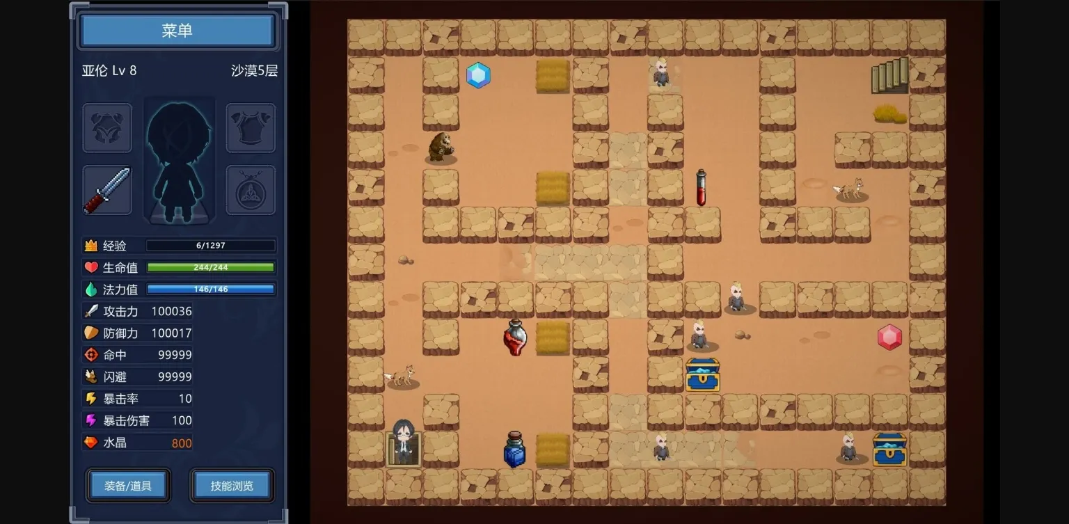 Unity Completed Magic Tower & Maidens [Final] [Twilight Sonata Studio] | Free Adult Games