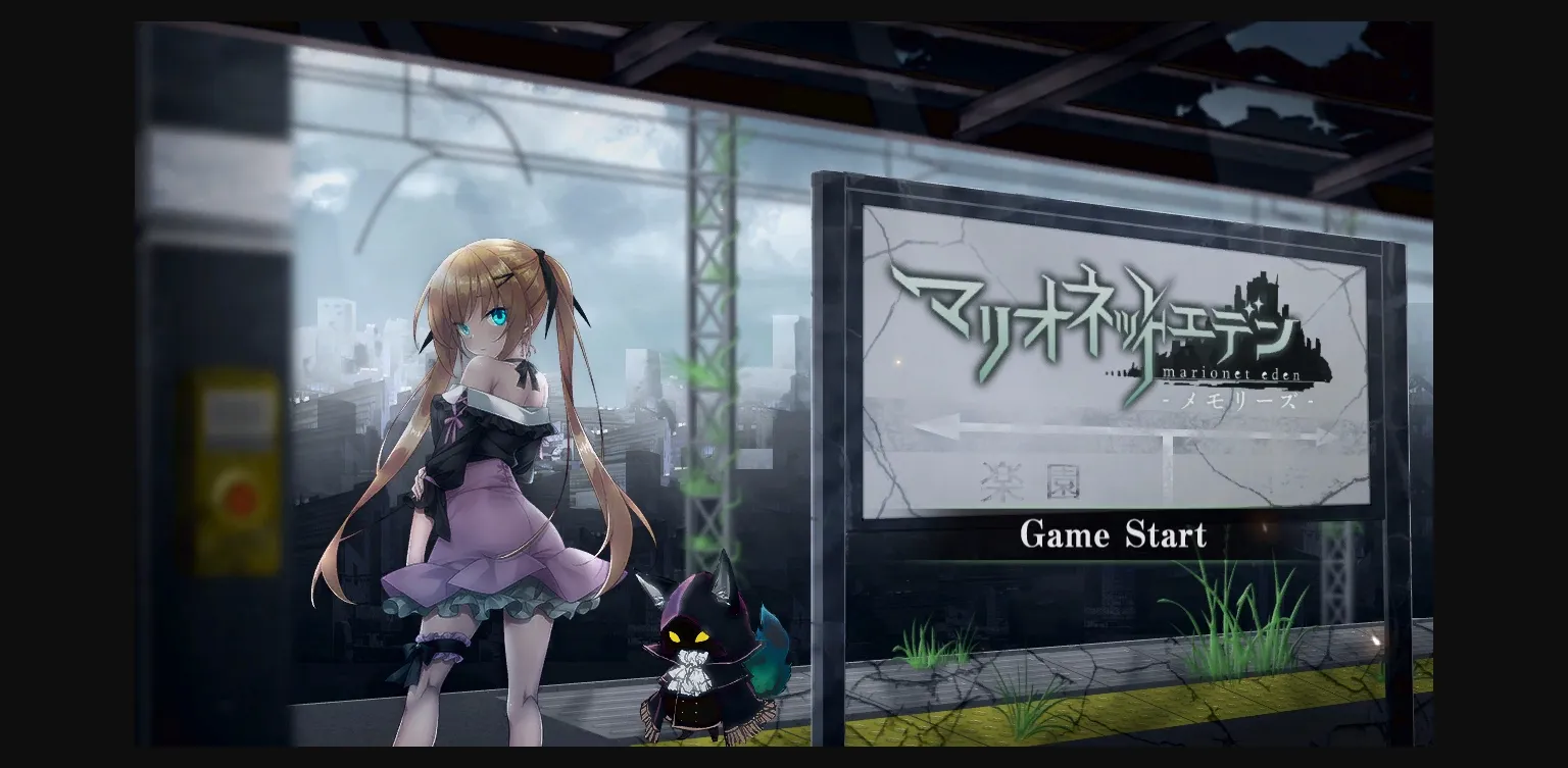 Unity Completed Marionette Eden  Memory [Final] [Madre Nukan Pani] | Free Adult Games