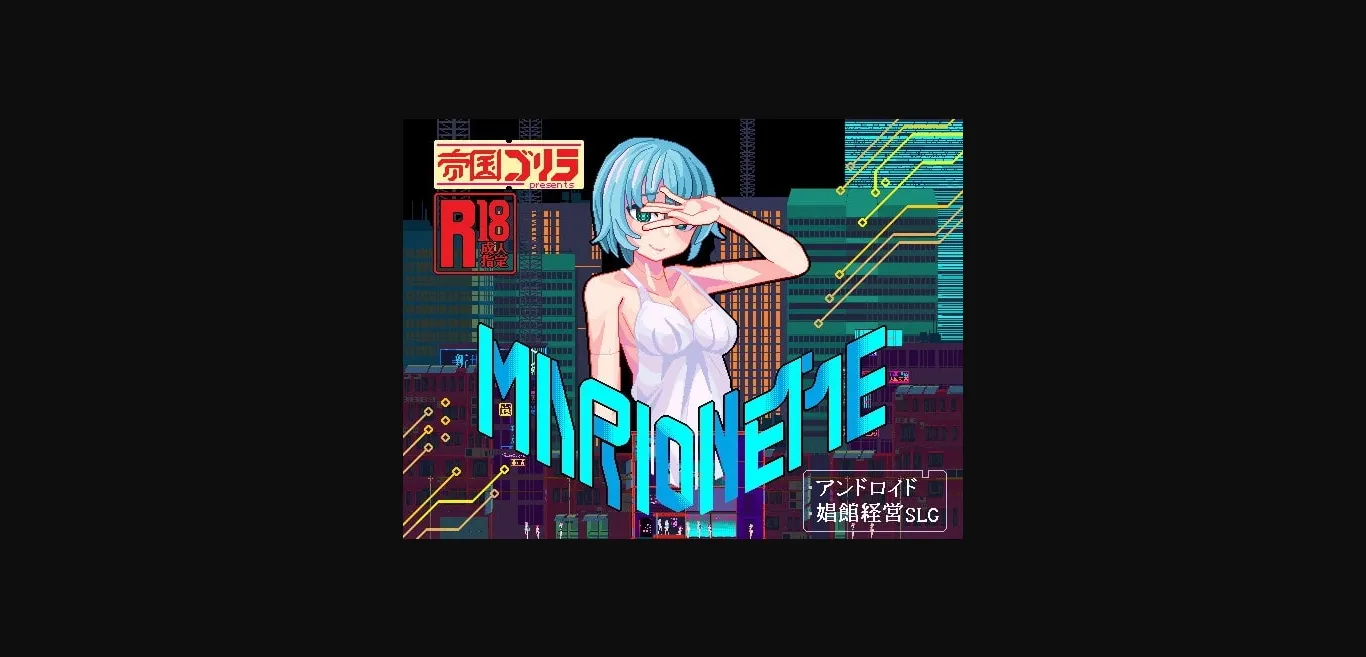 Unity Completed MARIONETTE [Final] [Imperial Gorilla] | Free Adult Games