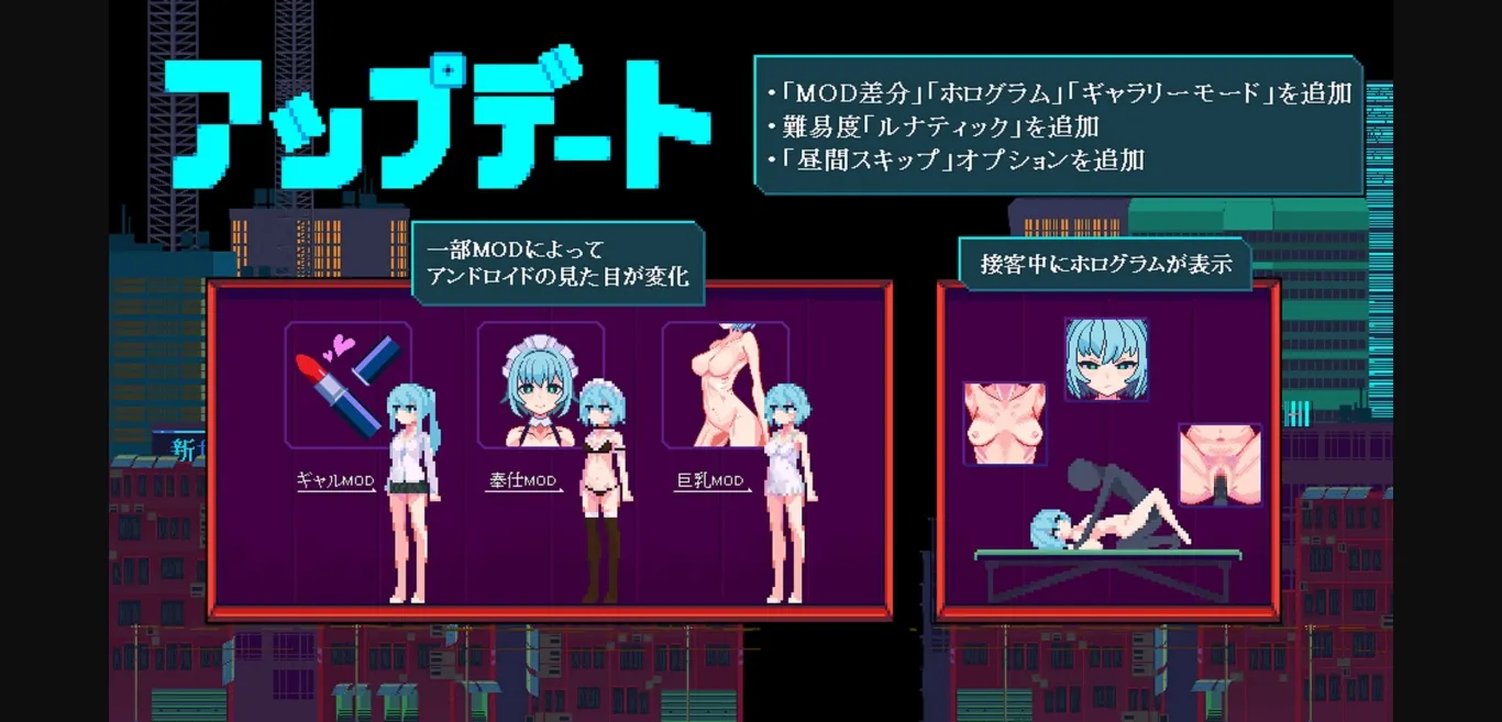 Unity Completed MARIONETTE [Final] [Imperial Gorilla] | Free Adult Games