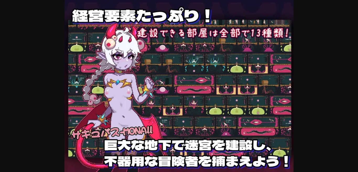 Unity Completed MazeCave [2024-10-13] [Tokyo Dairy] | Free Adult Games