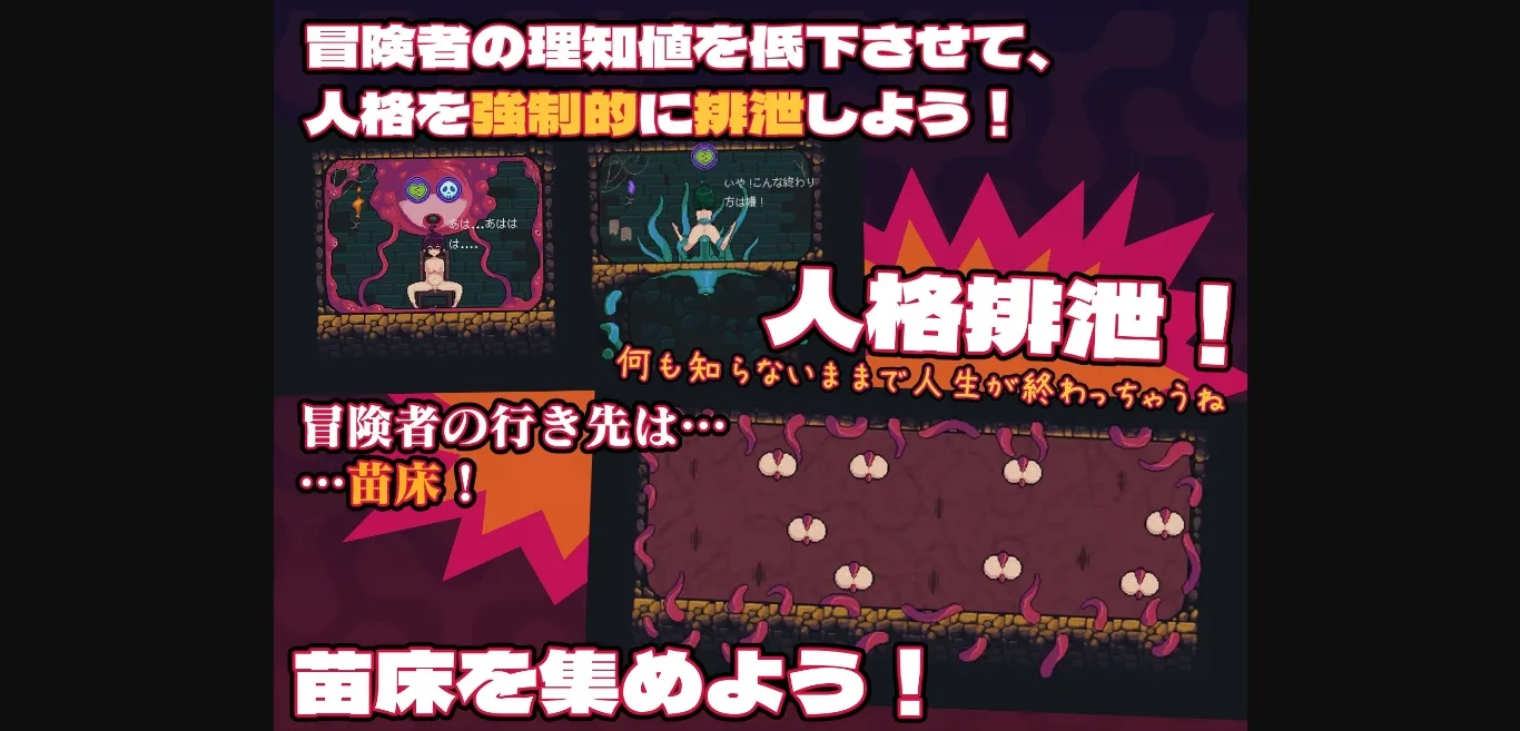 Unity Completed MazeCave [2024-10-13] [Tokyo Dairy] | Free Adult Games