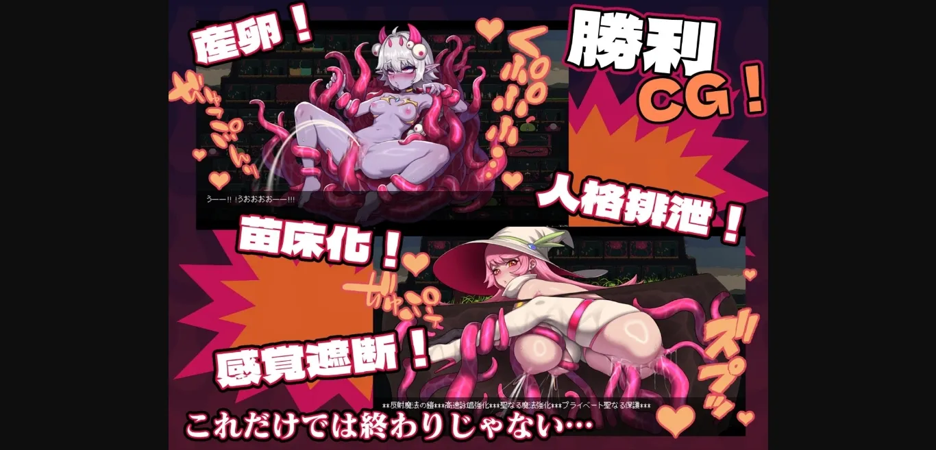 Unity Completed MazeCave [2024-10-13] [Tokyo Dairy] | Free Adult Games