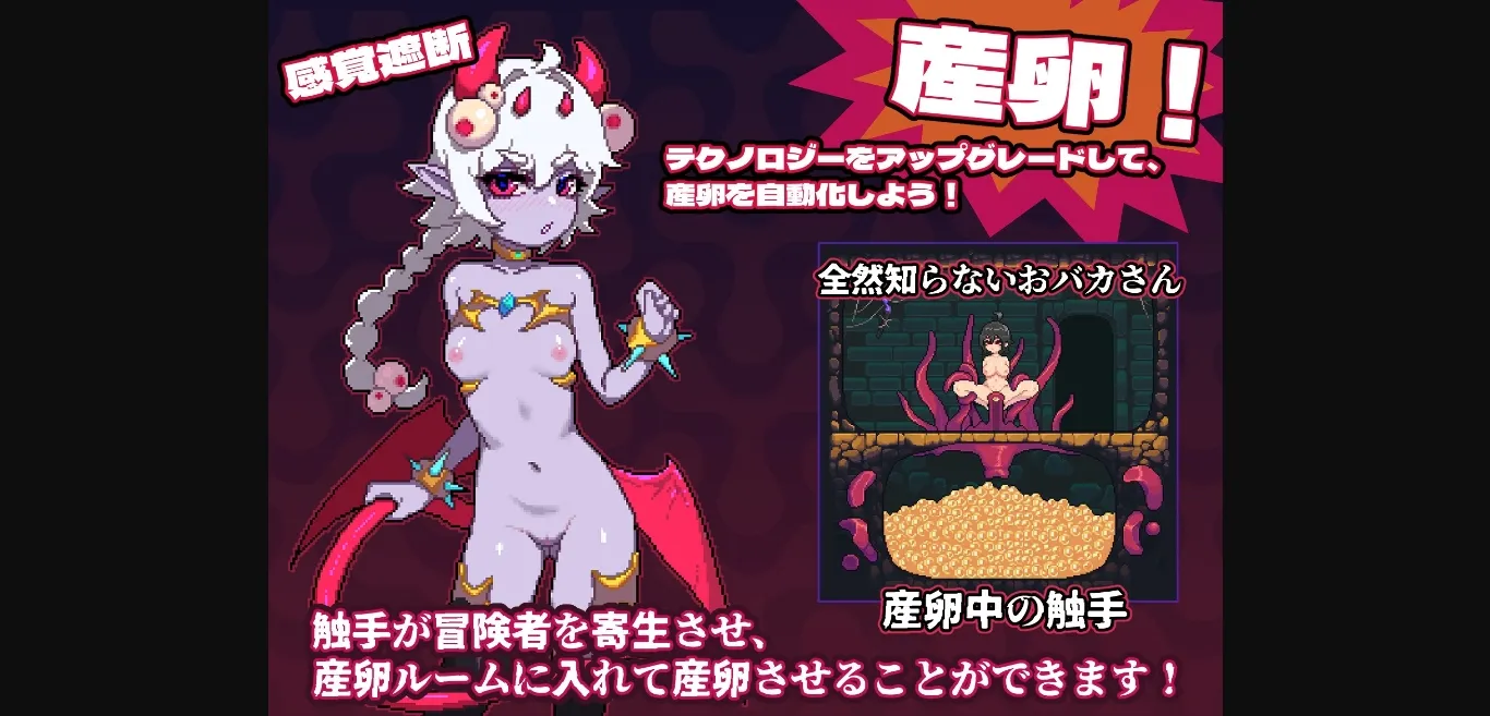 Unity Completed MazeCave [2024-10-13] [Tokyo Dairy] | Free Adult Games