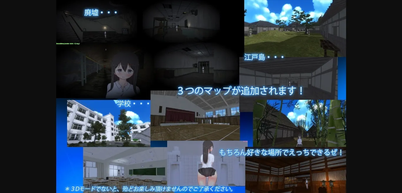 Unity Completed Me and Big Sister's Summer Vacation [v2.3] [BouSoft] | Free Adult Games