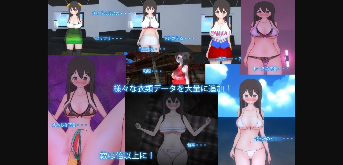 Unity Completed Me and Big Sister's Summer Vacation [v2.3] [BouSoft] | Free Adult Games