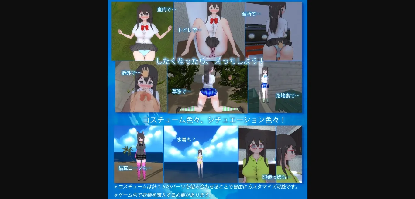 Unity Completed Me and Big Sister's Summer Vacation [v2.3] [BouSoft] | Free Adult Games